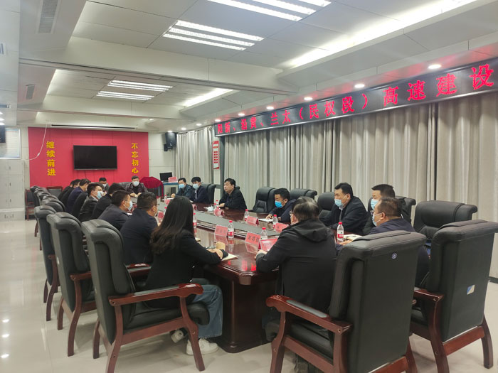 我縣召開濮新、沿黃、蘭太（民權(quán)段）高速建設(shè)協(xié)調(diào)會(huì)