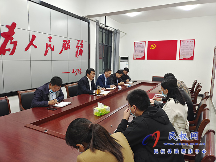 南華街道辦事處召開(kāi)班子成員會(huì)議