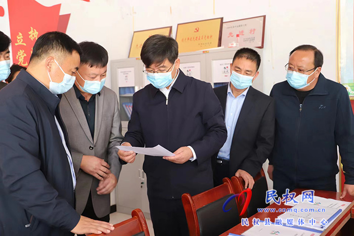 縣委書記張團(tuán)結(jié)調(diào)研鞏固脫貧攻堅成果及“五星”支部創(chuàng)建、三秋生產(chǎn)、信訪穩(wěn)定等工作