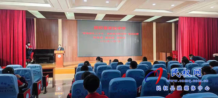 民權(quán)縣實驗中學舉行“青春獻禮二十大，踔厲奮進新征程”演講比賽