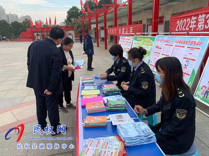 民權(quán)縣舉行第33個(gè)國際減災(zāi)日活動(dòng)