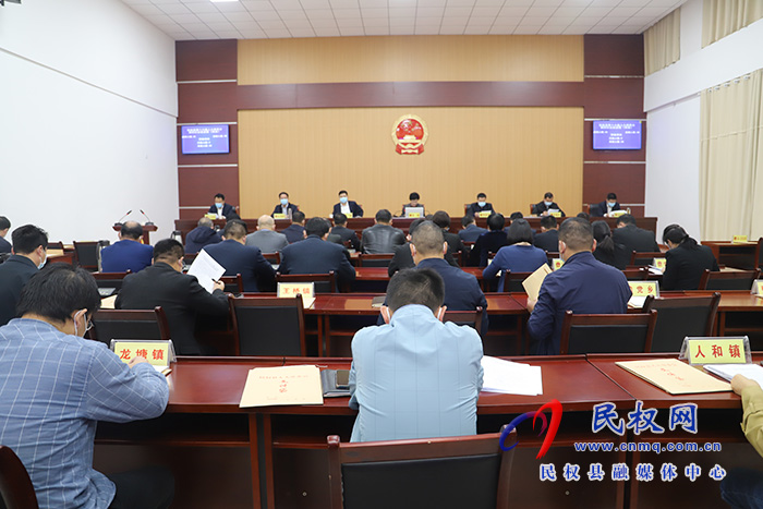 民權(quán)縣第十六屆人大常委會(huì)第四次會(huì)議召開(kāi)