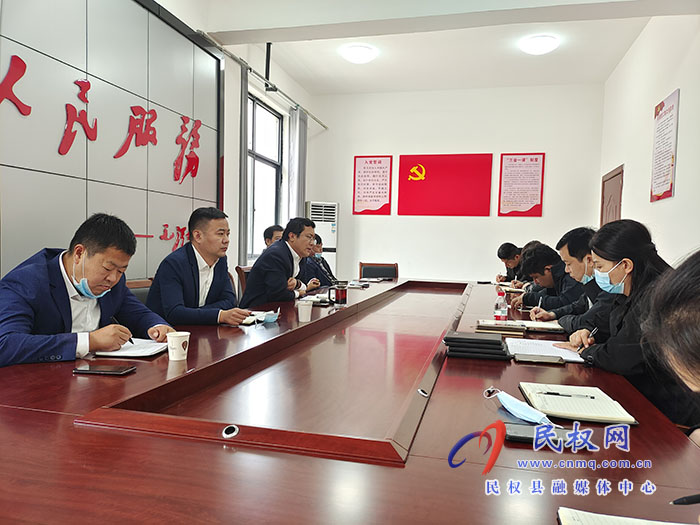 南華街道辦事處召開班子成員會(huì)議