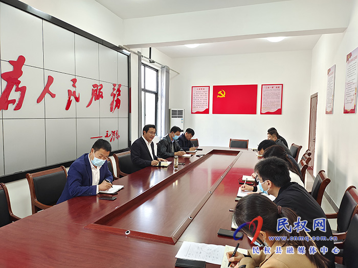 南華街道辦事處召開(kāi)班子成員會(huì)議