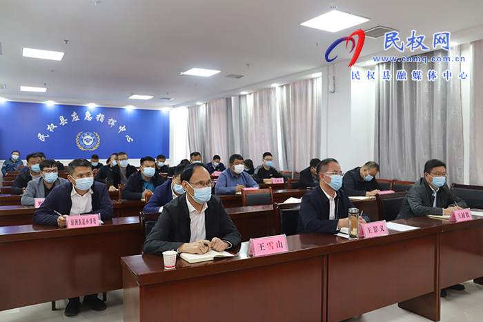 我縣組織收聽收看全省安全生產視頻調度會