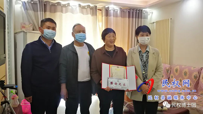 民權(quán)縣博士團(tuán)開(kāi)展第二批博士授牌活動(dòng)