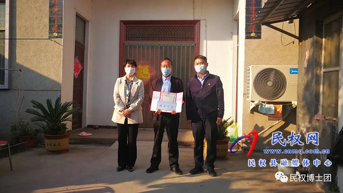 民權(quán)縣博士團(tuán)開(kāi)展第二批博士授牌活動(dòng)
