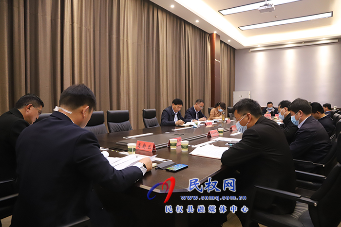 我縣召開(kāi)五家國(guó)有集團(tuán)公司改革座談會(huì)