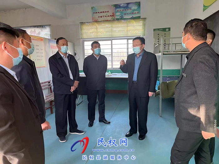 縣領(lǐng)導(dǎo)王玉軍、李國(guó)棟到部分鄉(xiāng)鎮(zhèn)學(xué)校檢查疫情防控工作