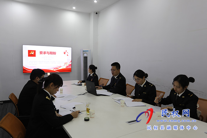 海關(guān)總署駐民權(quán)幫扶工作組熱議黨的二十大報告