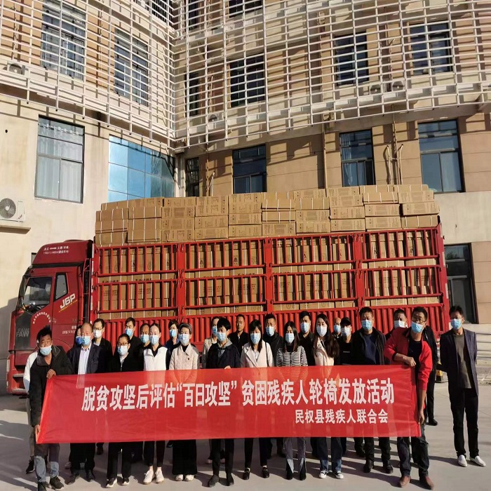 民權(quán)縣殘聯(lián)開展殘疾輔具配備發(fā)放活動(dòng)