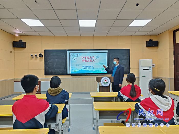校園遍開文明花 ————民權(quán)縣實驗中學開展文明教育活動側(cè)記