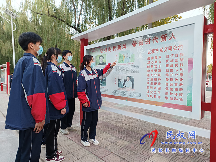 校園遍開文明花 ————民權(quán)縣實驗中學開展文明教育活動側(cè)記