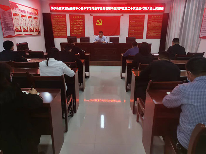 縣畜牧發(fā)展服務中心集中學習黨的二十大精神