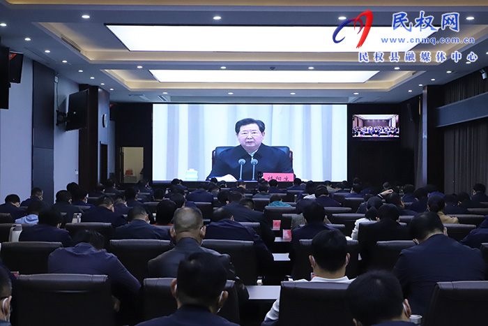 我縣組織收聽收看全省領(lǐng)導(dǎo)干部會(huì)議