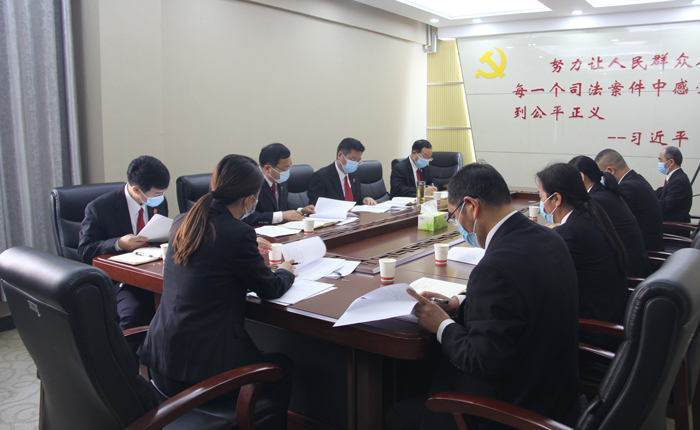 縣人民法院黨組專(zhuān)題學(xué)習(xí)黨的二十大精神