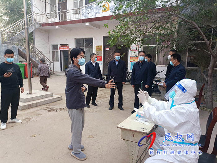 縣領導王景義、賈濤、張志剛到北關鎮(zhèn)督導核酸檢測和返鄉(xiāng)人員排查管控情況