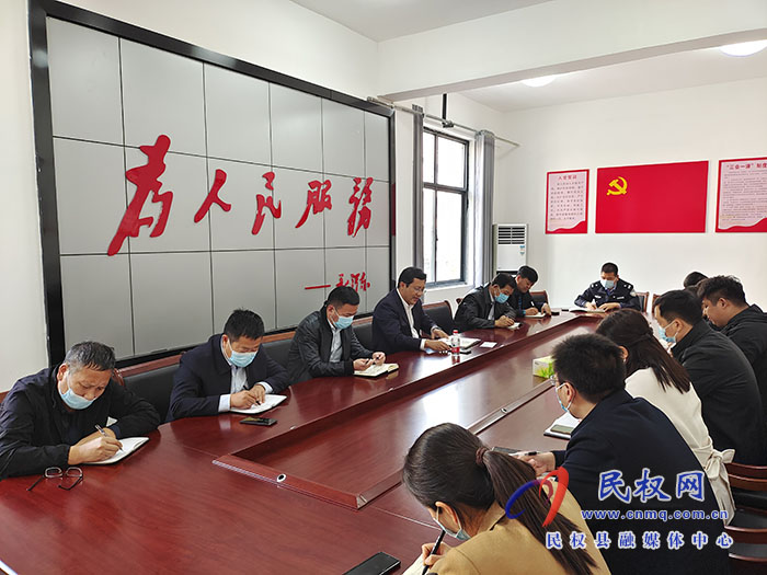 南華街道辦事處召開(kāi)全體班子成員會(huì)議