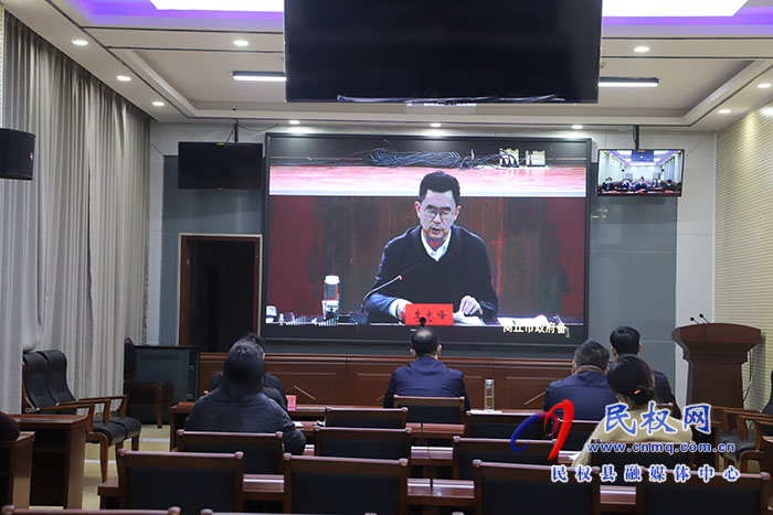 我縣組織收聽收看全市優(yōu)化政務(wù)服務(wù)環(huán)境暨歸集信用信息專題推進視頻會