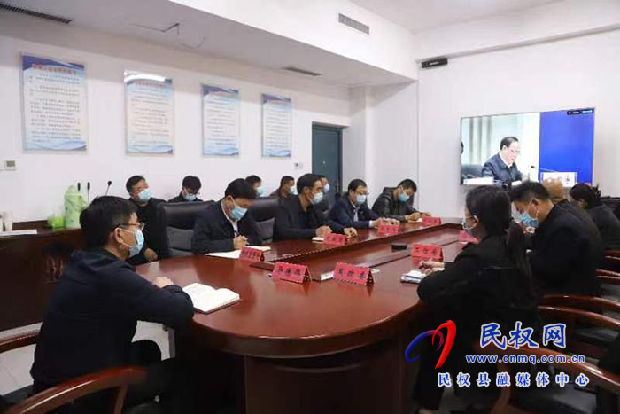 我縣組織收聽收看全省培育壯大市場(chǎng)主體工作視頻調(diào)度會(huì)