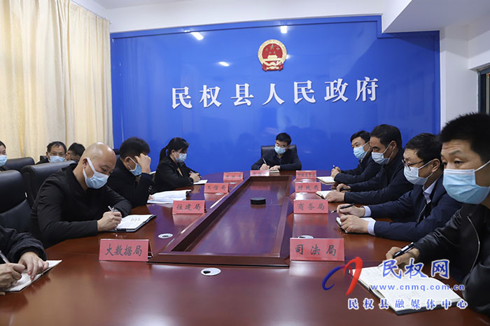我縣組織收聽收看全省培育壯大市場(chǎng)主體工作視頻調(diào)度會(huì)