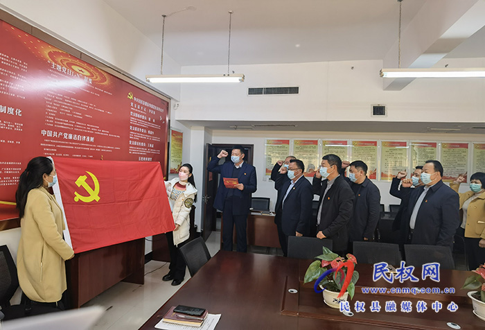縣委宣傳部召開(kāi)專(zhuān)題組織生活會(huì)