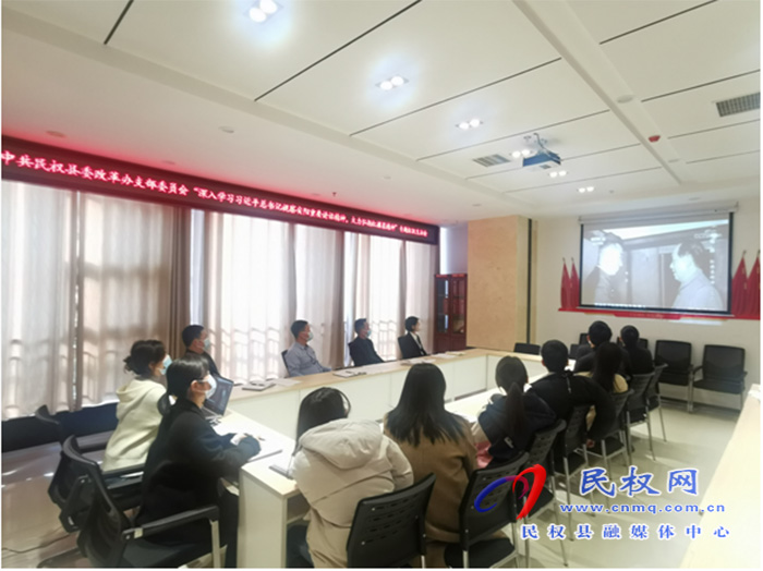 縣委改革辦黨支部召開“深入學(xué)習(xí)習(xí)近平總書記視察安陽(yáng)重要講話精神，大力弘揚(yáng)紅旗渠精神” 專題組織生活會(huì)