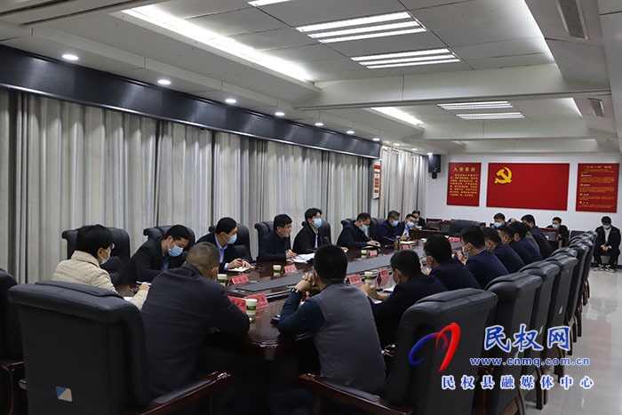 我縣召開重點(diǎn)項(xiàng)目建設(shè)推進(jìn)會(huì)