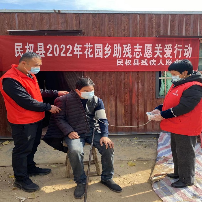 民權(quán)縣殘聯(lián)開展助殘志愿關(guān)愛行動