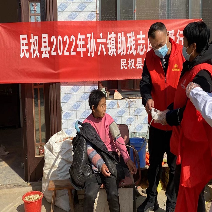 民權(quán)縣殘聯(lián)開展助殘志愿關(guān)愛行動