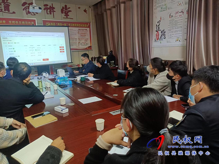 民權(quán)縣政務(wù)服務(wù)和大數(shù)據(jù)管理局組織召開(kāi)“一件事一次辦”培訓(xùn)會(huì)