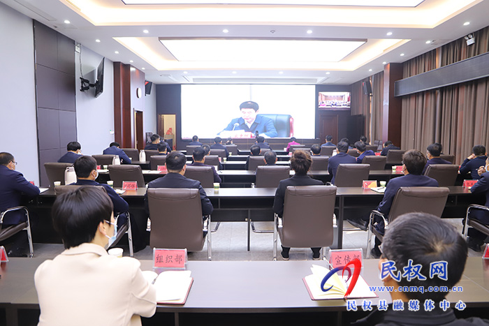 我縣組織收聽收看省委新冠肺炎疫情防控工作第二十一次專題會議