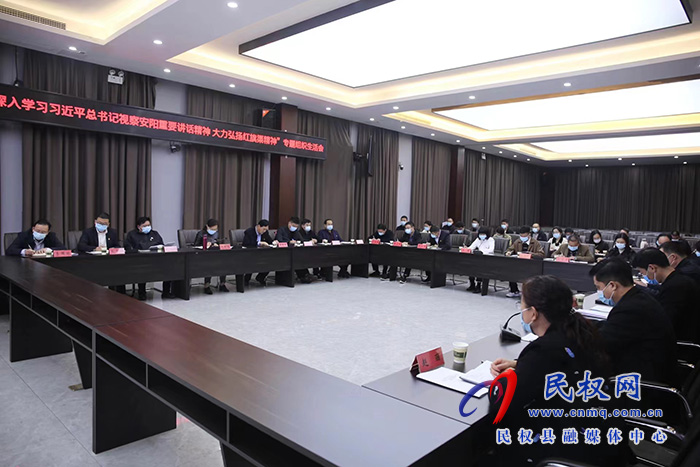 縣政府辦公室黨總支“深入學(xué)習(xí)習(xí)近平總書記視察安陽(yáng)重要講話精神 大力弘揚(yáng)紅旗渠精神”專題組織生活會(huì)召開