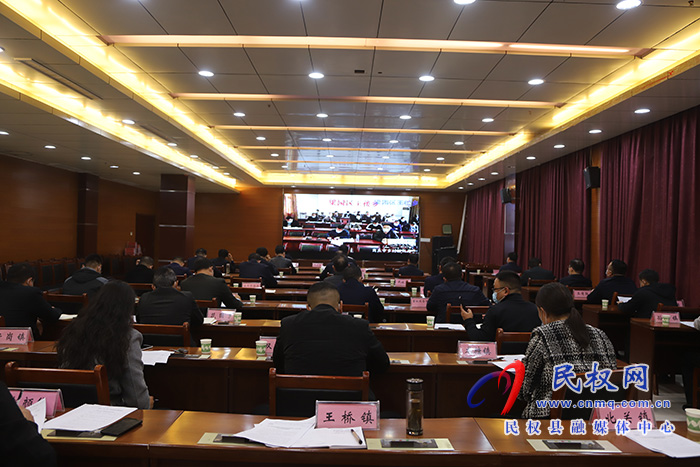 全市縣、鄉(xiāng)、村鞏固拓展脫貧攻堅成果同鄉(xiāng)村振興有效銜接工作第五次視頻調(diào)度會召開