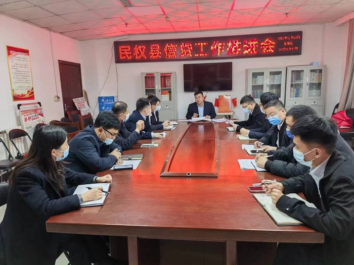 縣金融服務(wù)中心召開信貸工作推進(jìn)會