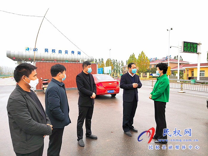 縣人大常委會主任周燕到白云寺鎮(zhèn)調(diào)研疫情防控、安全穩(wěn)定、脫貧攻堅等工作