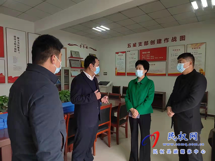 縣人大常委會主任周燕到白云寺鎮(zhèn)調(diào)研疫情防控、安全穩(wěn)定、脫貧攻堅等工作