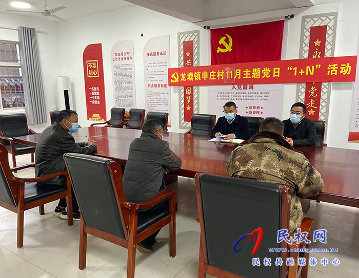 縣高新區(qū)副主任張玉棟到龍?zhí)伶?zhèn)督導鞏固拓展脫貧攻堅成果同鄉(xiāng)村振興有效銜接后評估、疫情防控工作