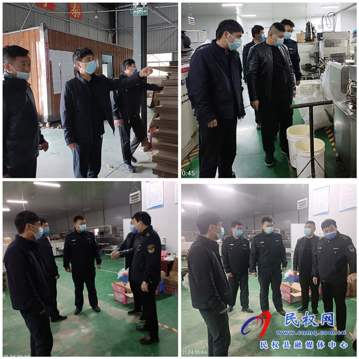伯黨鄉(xiāng)開展冬季安全生產(chǎn)大檢查活動(dòng)