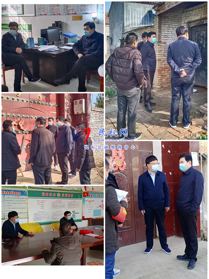 縣人大常委會副主任薛坤查看科級領(lǐng)導(dǎo)干部入村在崗在位及疫情防控工作