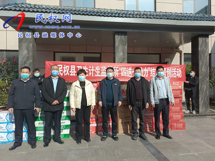 民權縣衛(wèi)生計生監(jiān)督所開展“四送一助力”結(jié)對幫創(chuàng)活動