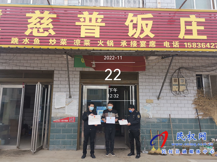 伯黨鄉(xiāng)市場(chǎng)監(jiān)管所推動(dòng)行政審批工作提速增效 提升群眾滿意度