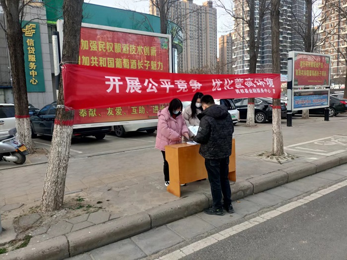縣金融服務(wù)中心開展2022年中國公平競(jìng)爭(zhēng)政策宣傳周活動(dòng)