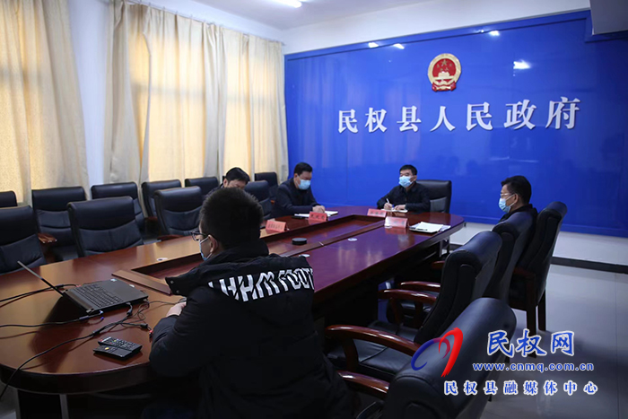 民權(quán)冷鏈數(shù)據(jù)研究中心項(xiàng)目視頻座談會(huì)召開(kāi)