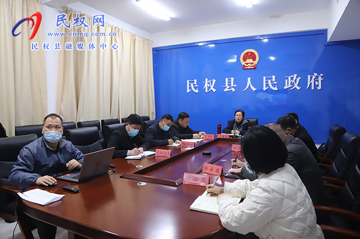 全縣鞏固拓展脫貧攻堅(jiān)成果同鄉(xiāng)村振興有效銜接、人居環(huán)境整治、農(nóng)村改廁和疫情防控視頻調(diào)度會(huì)召開(kāi)