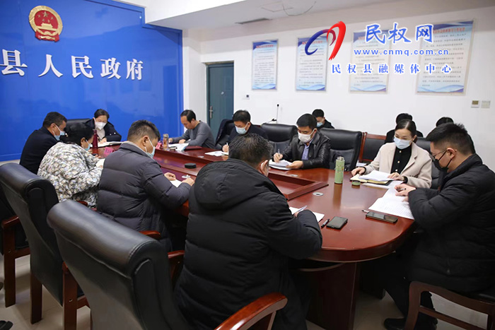 縣委副書記、縣長(zhǎng)王靜嫻分口聽(tīng)取2023年工作謀劃情況匯報(bào)
