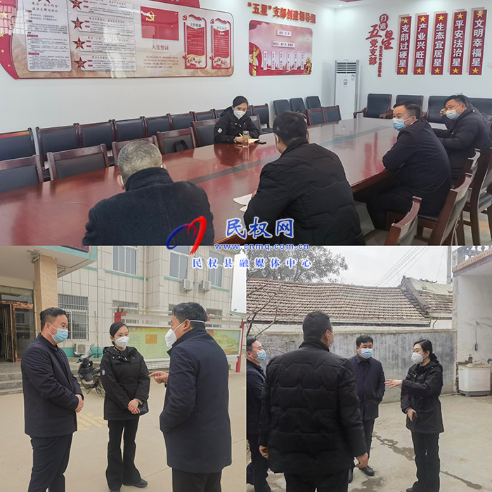 副縣長朱琳到老顏集鄉(xiāng)督導脫貧攻堅、人居環(huán)境集中整治、改廁等重點工作