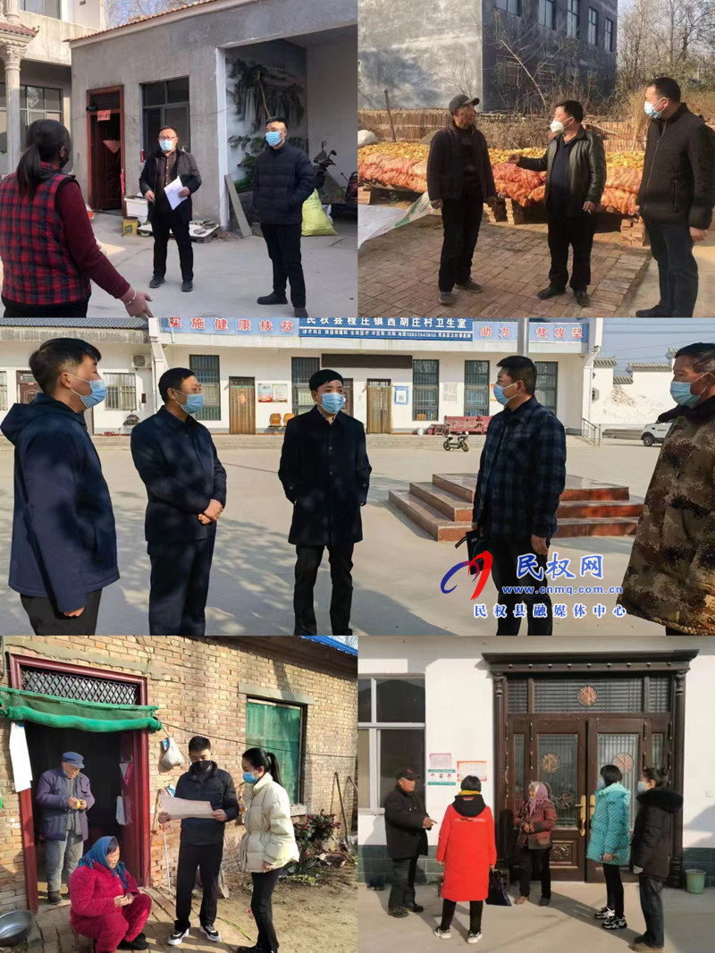 民權(quán)縣交通運(yùn)輸局持續(xù)鞏固脫貧攻堅(jiān)成果后評(píng)估工作