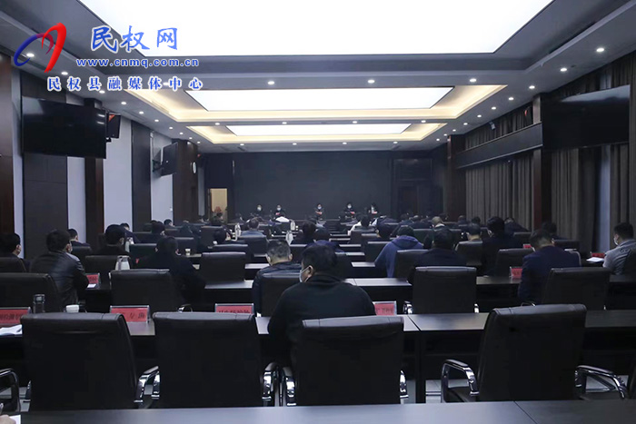 全縣疫情防控和鞏固拓展脫貧攻堅(jiān)成果后評(píng)估工作調(diào)度會(huì)召開(kāi)
