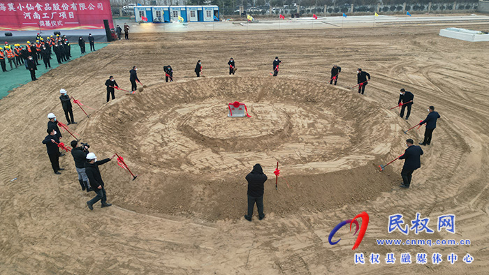 上海莫小仙食品股份有限公司河南工廠項(xiàng)目開工建設(shè)